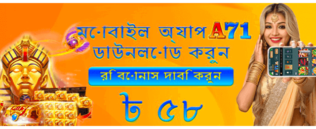 তাৎক্ষণিক জ্যাকপট পুরস্কার জিতুন banner